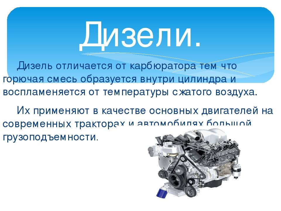 Какой ресурс у двигателя, от чего зависит и как его увеличить