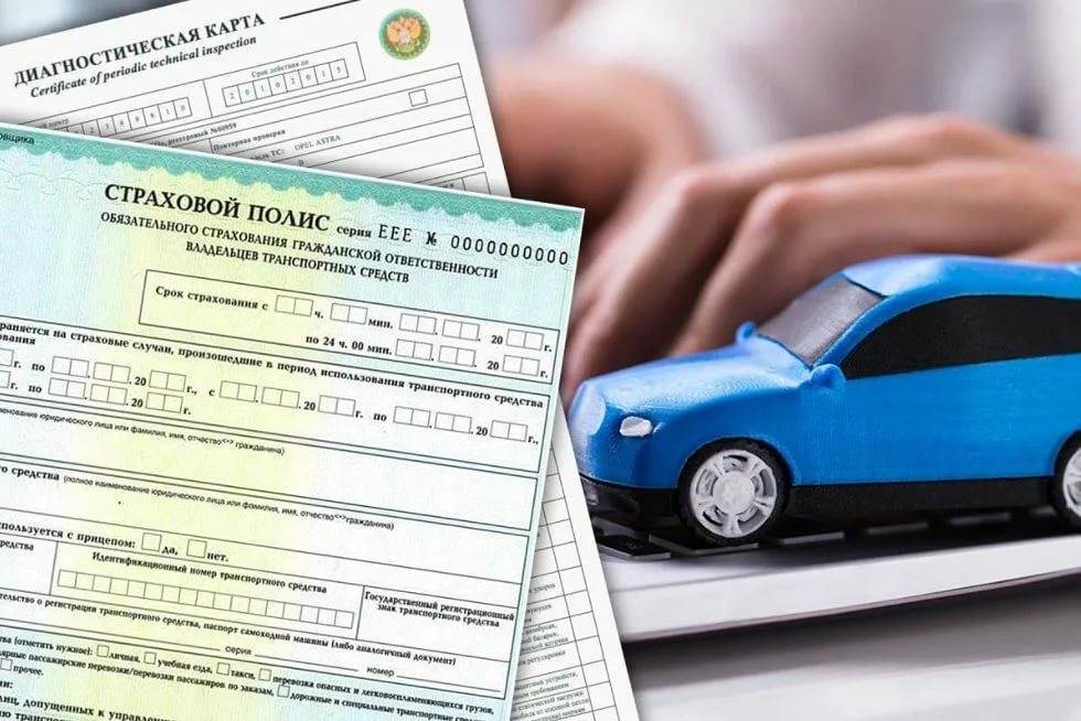 Цена на страховку по полису осаго в 2021 году. как посчитать стоимость страховки на автомобиль? ставки по полису автострахования и возврат премии при продаже автомобиля