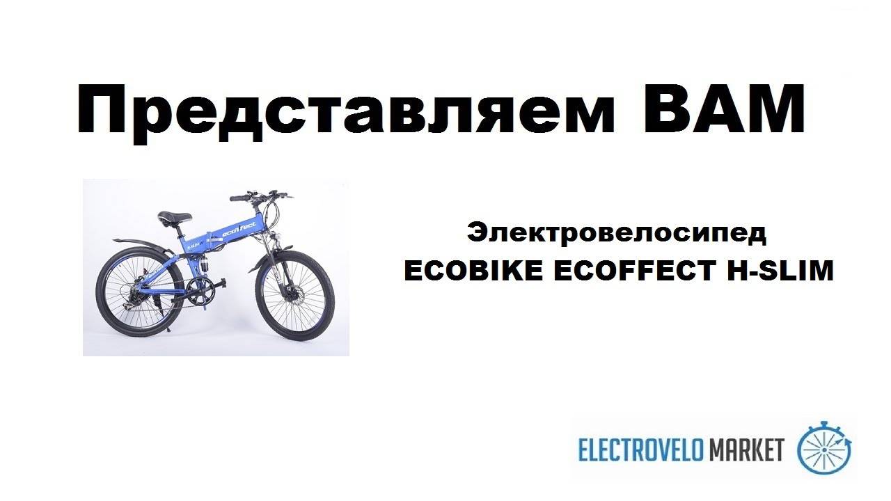 Лучшие электровелосипеды, топ рейтинг электрических велосипедов