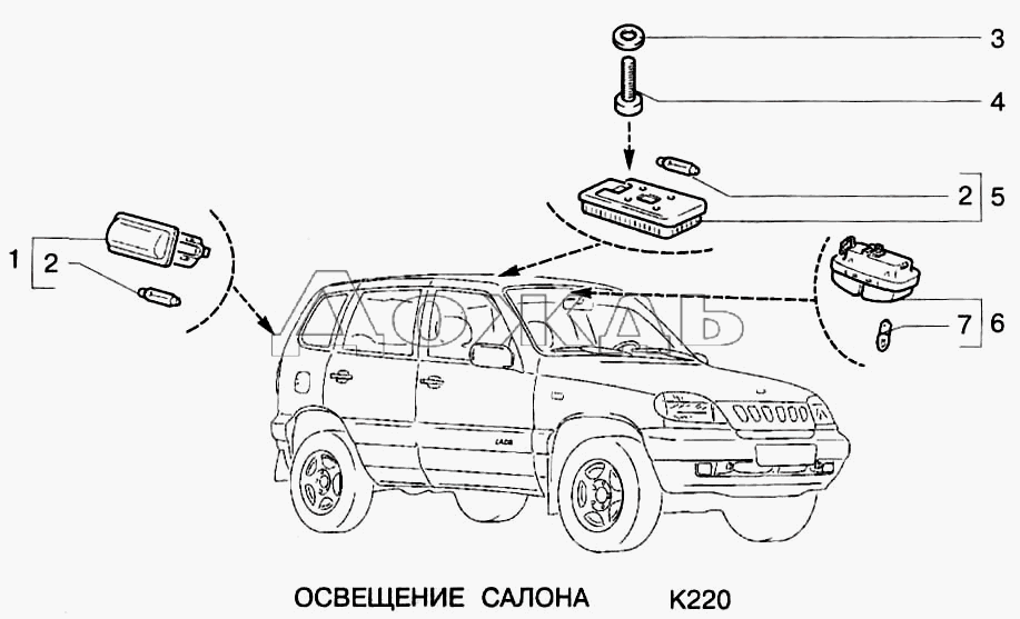 Нива схема освещения