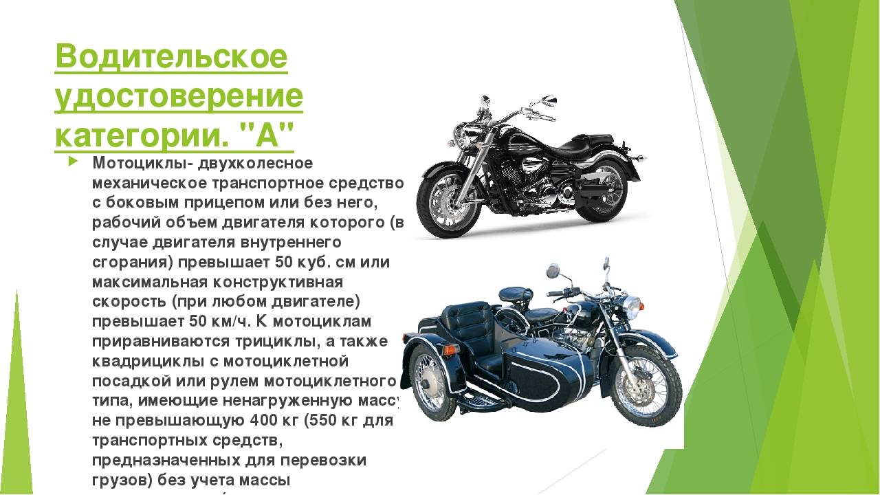 Инструкция по выбору первого мотоцикла для города, путешествий и туризма