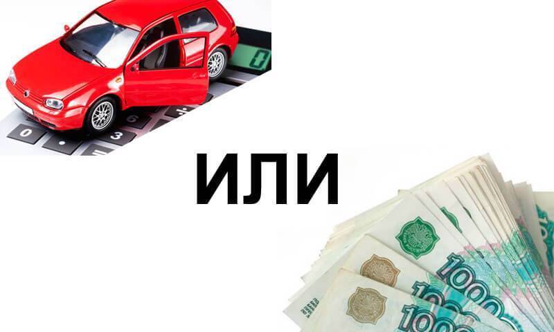 Автокредит без справок о доходах и поручителей | банки.ру