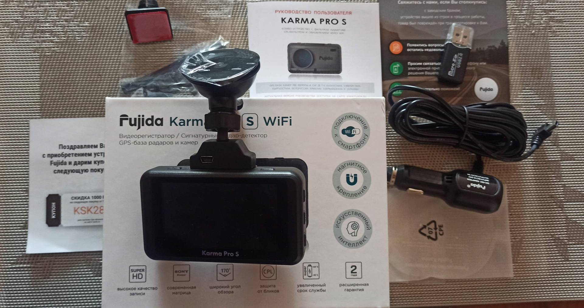 Fujida karma pro s. Магнитное крепление для комбо Fujida. Крепление для комбо-аппаратов Fujida Karma Хара. Wi-Fi пульт управления своими руками.