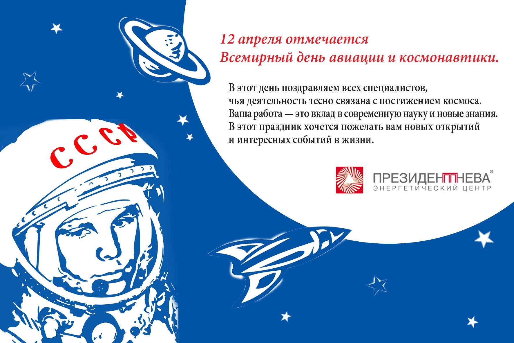 Поделки ко дню космонавтики 2023. подборка идей на 12 апреля для детского сада и школы