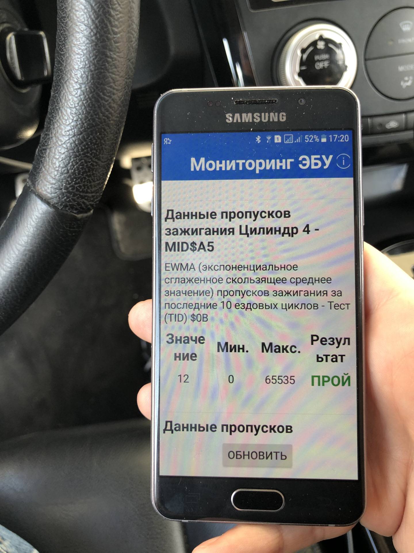 Почему бывают множественные пропуски зажигания на ваз 2114