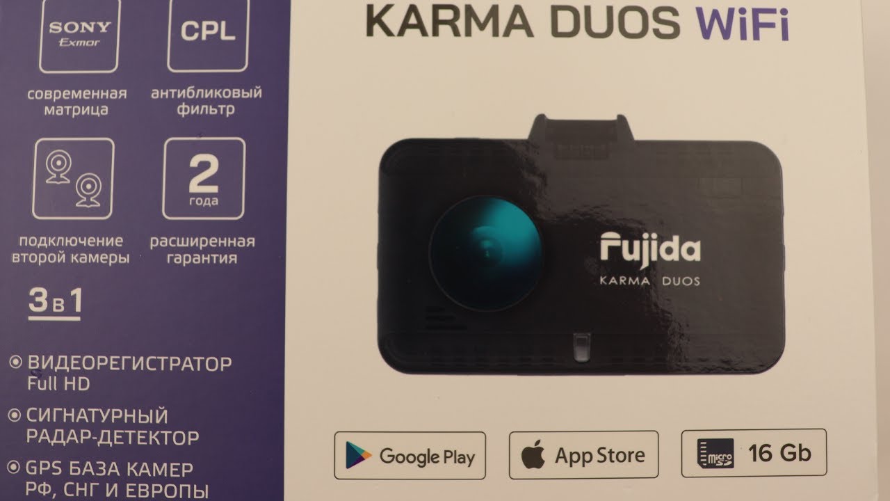 Обзор fujida karma pro s wifi