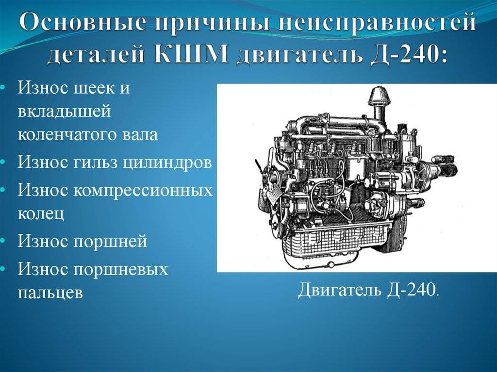 Выявить и устранить неисправность вызывающую неравномерную работу двигателя камаз 740