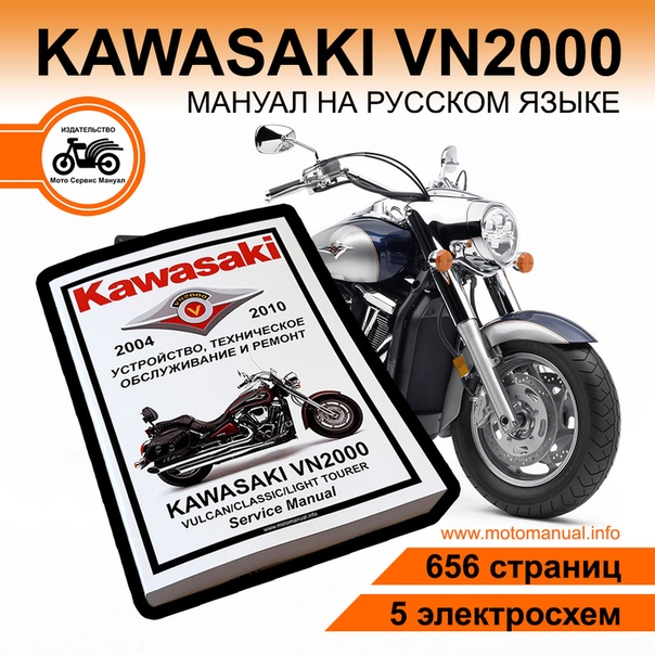 Kawasaki vn900 vulcan: технические характеристики classic, фото,