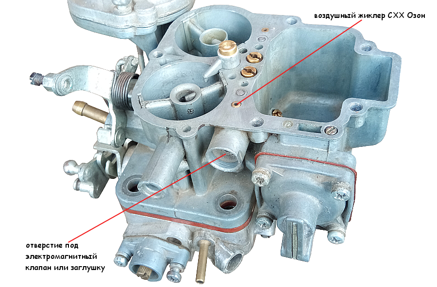 Регулировка холостого хода карбюратора ваз 2107. Жиклер холостого хода ДААЗ 2105. Воздушный клапан карбюратор 2105. Жиклер холостого хода Озон 2107. Электромагнитный клапан Озон 2107.