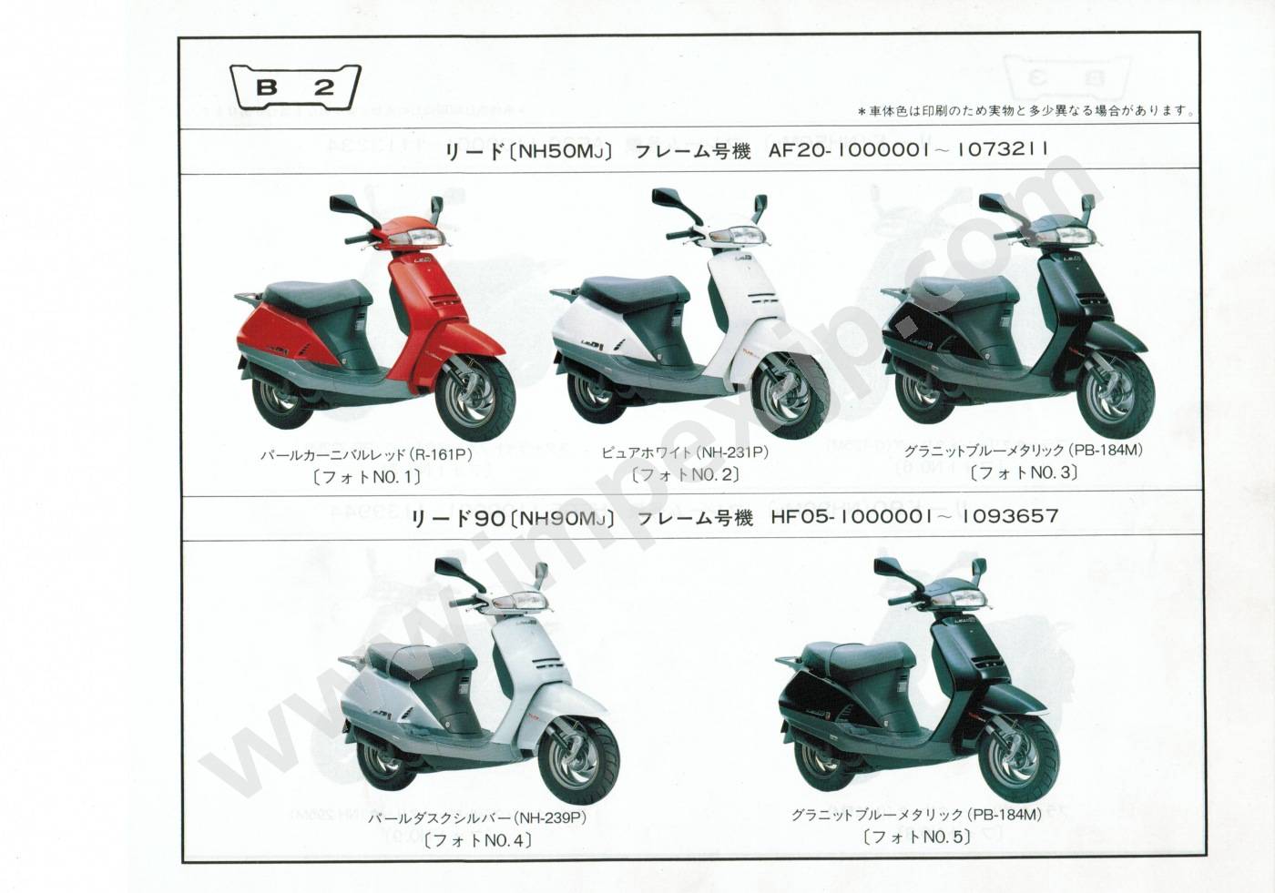 Honda lead 90 – все данные для ремонта и обслуживания — скутеры обслуживание и ремонт