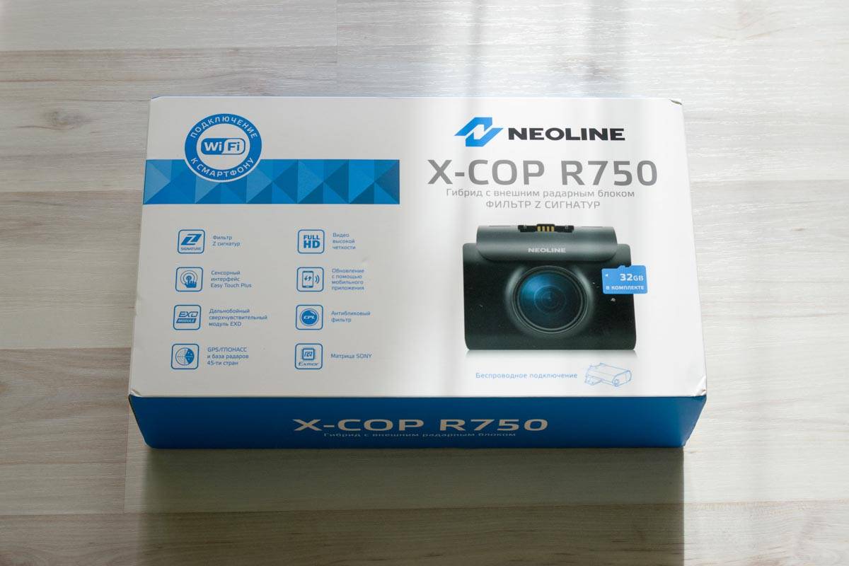 Гибрид neoline x-cop r750 и видеорегистратор neoline x-cop r700: скрытая угроза  - журнал движок.