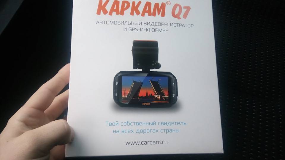 Отзывы на видеорегистратор Carcam Q6