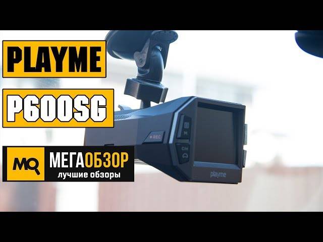Playme p600sg - дешёвый хлам от фальшивого магазина / обзор и отзывы