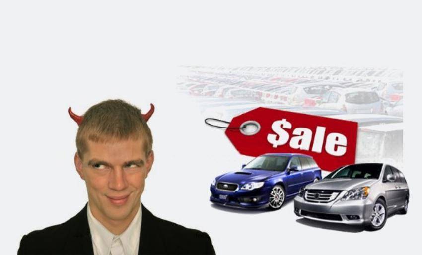 14 мошеннических схем при купле-продаже автомобиля