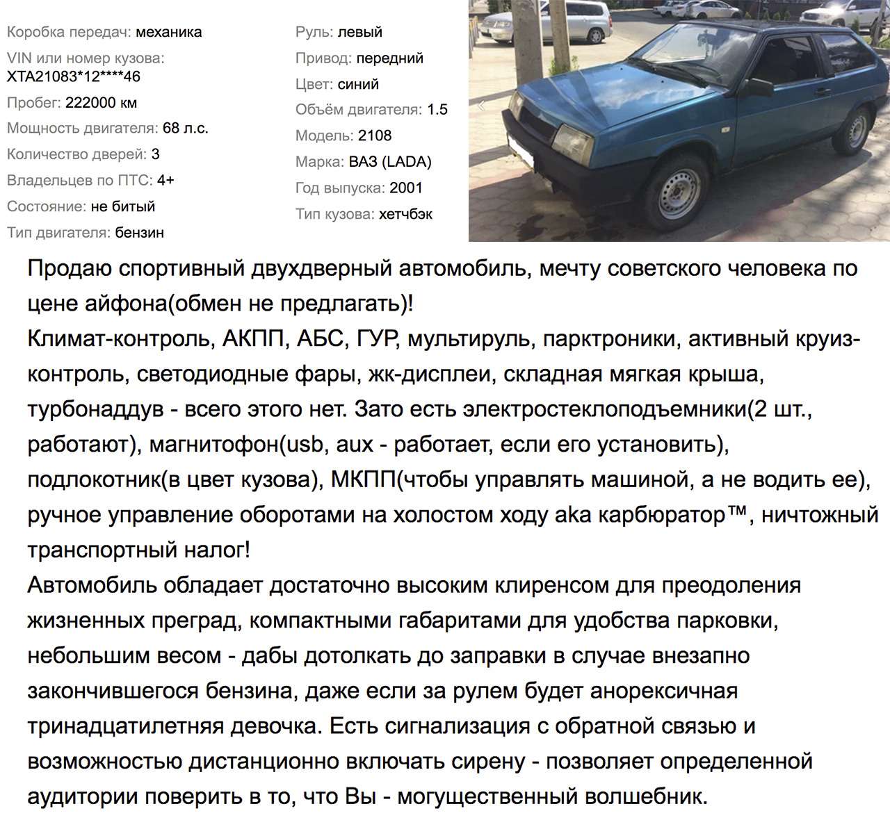 Как правильно продать битую машину 2023 | autozona74.ru