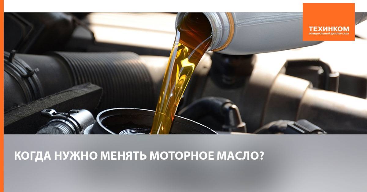 Что такое моторное масло и какие его виды существуют?