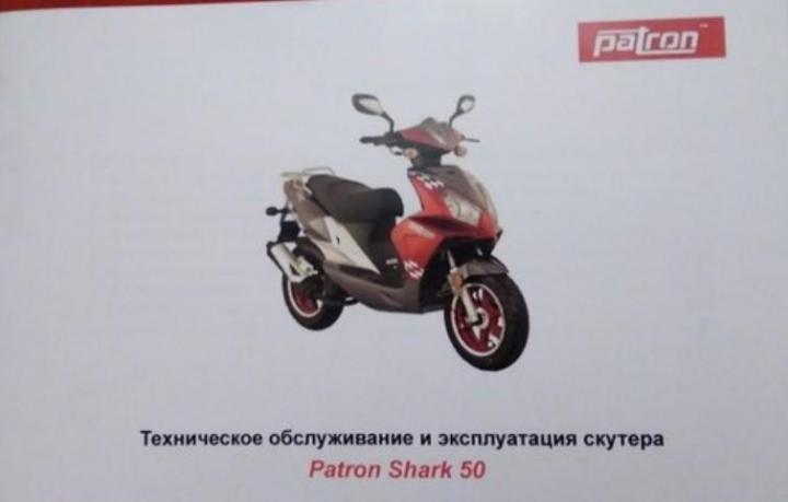Обслуживание скутера: методы и советы