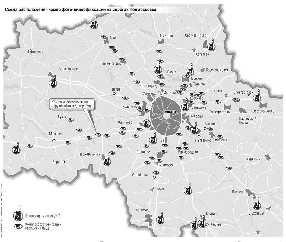 Карта радаров и камер видеофиксации в красногорске