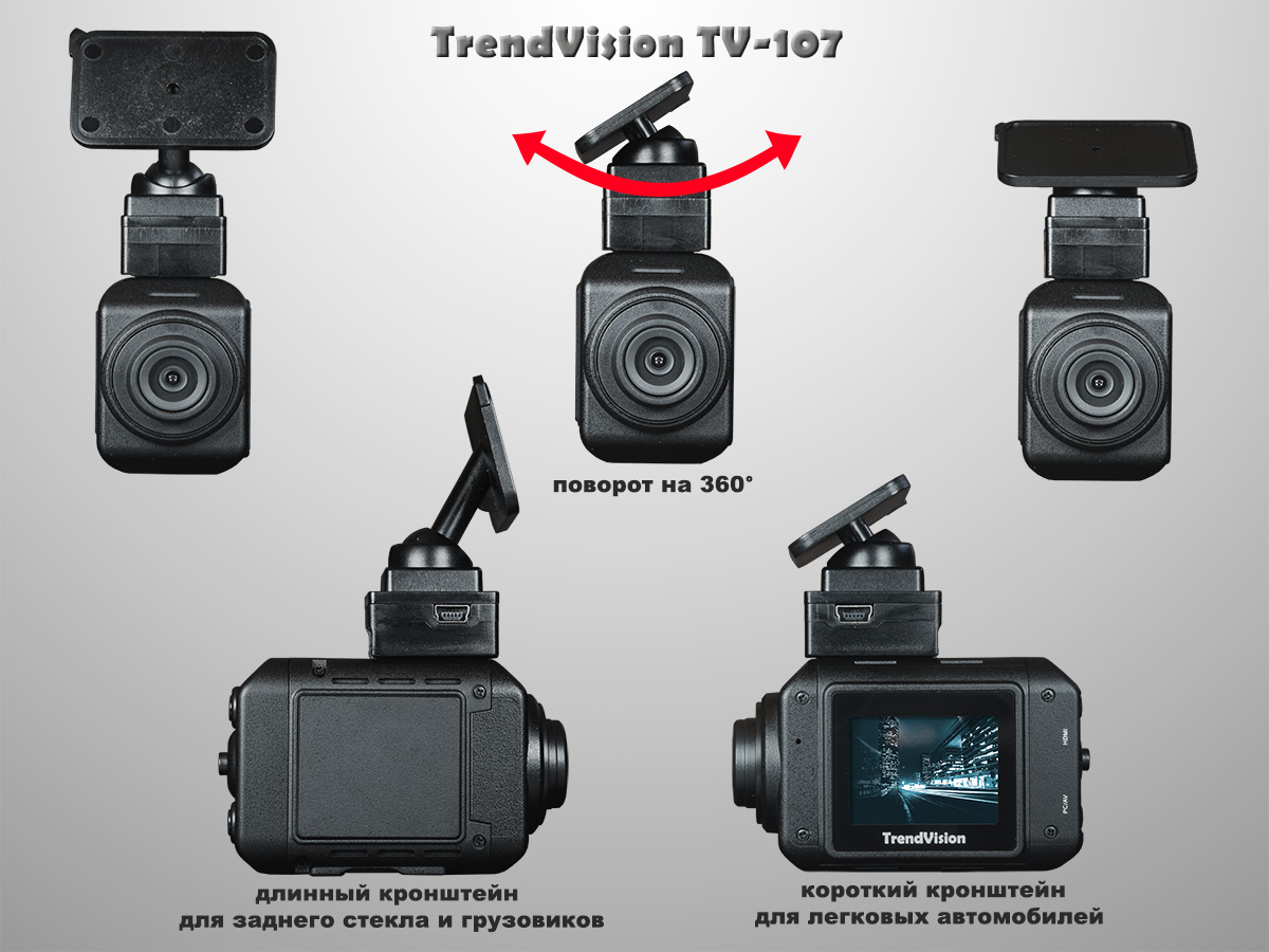 Обзор trendvision tdr-718gp — один из лучших видеорегистраторов