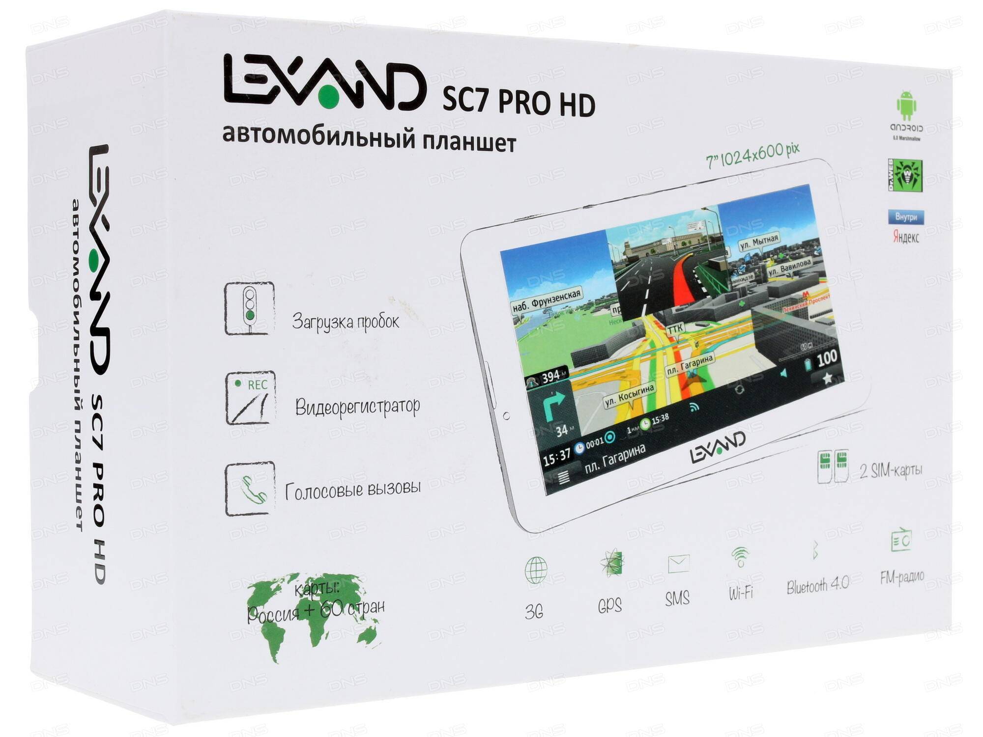 Отзывы на видеорегистратор LEXAND SC7 PRO HD