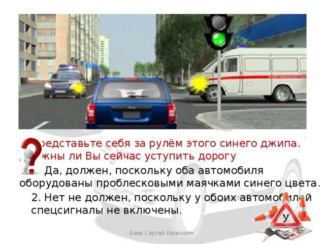 Какое грозит наказание за мигалку на автомобиле? | автоюрист.ру