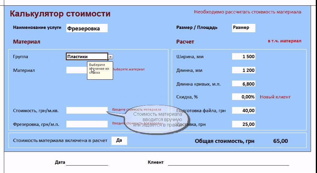 Автокредиты – калькулятор онлайн, автокредиты в банках россии, расчет платежей | calcsoft.ru