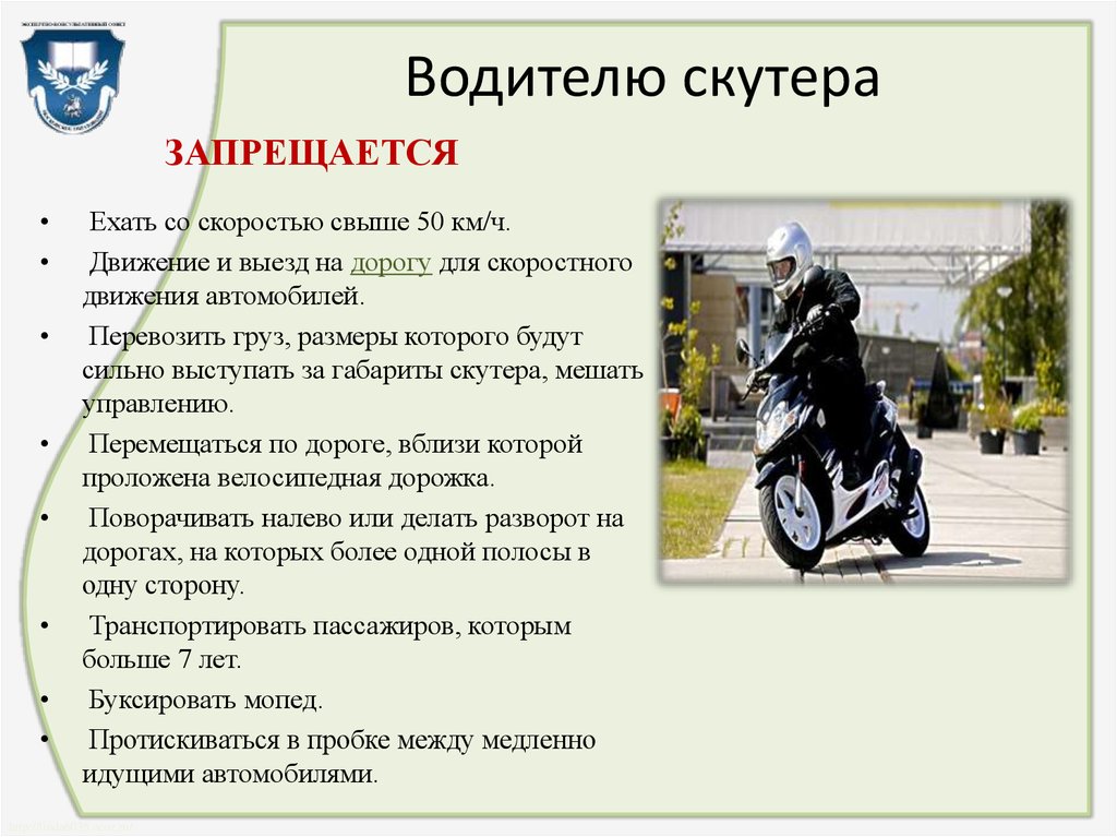 Ремонт и обслуживание скутера – соблюдаем правила безопасности — скутеры обслуживание и ремонт
