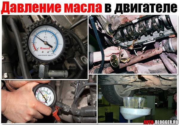Давление масла дизельного двигателя: частые причины отклонения от нормы — auto-self.ru