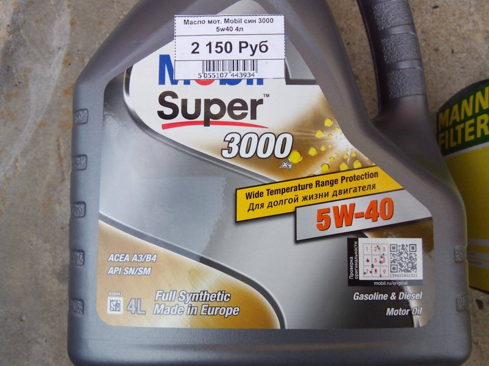 Моторное масло Mobil Super 3000 5W40: преимущества и недостатки