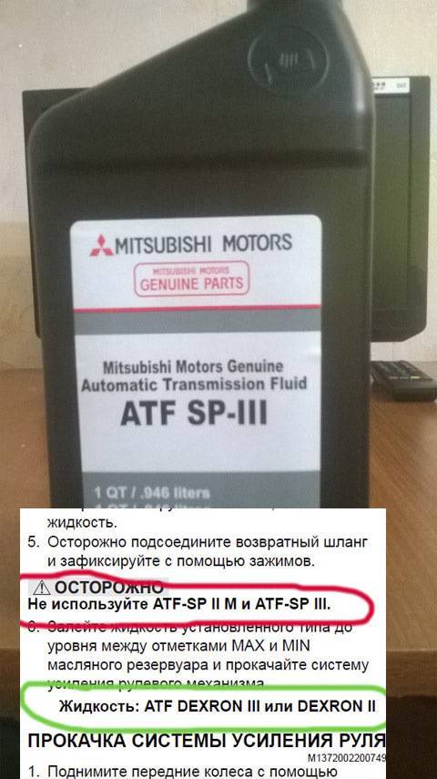 Какое масло заливать в гур: таблица подбора по марке автомобиля — auto-self.ru