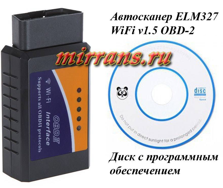 Программы диагностики, инструкции k-line 409, elm327, автоком delphi часть1, интернет магазин motorstate.com.ua