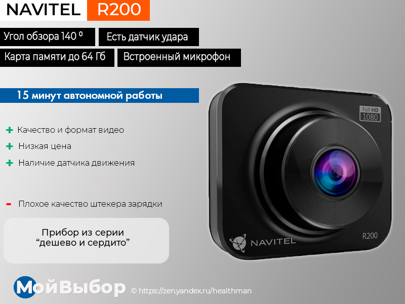 Видеорегистратор каркам q2. обзор и полезные советы