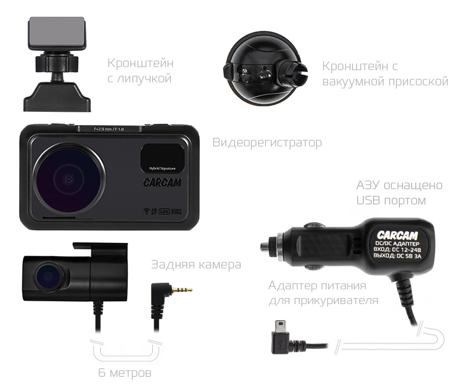 Carcam hybrid 3 signature. обзор видеорегистратора - obzor4you.ru