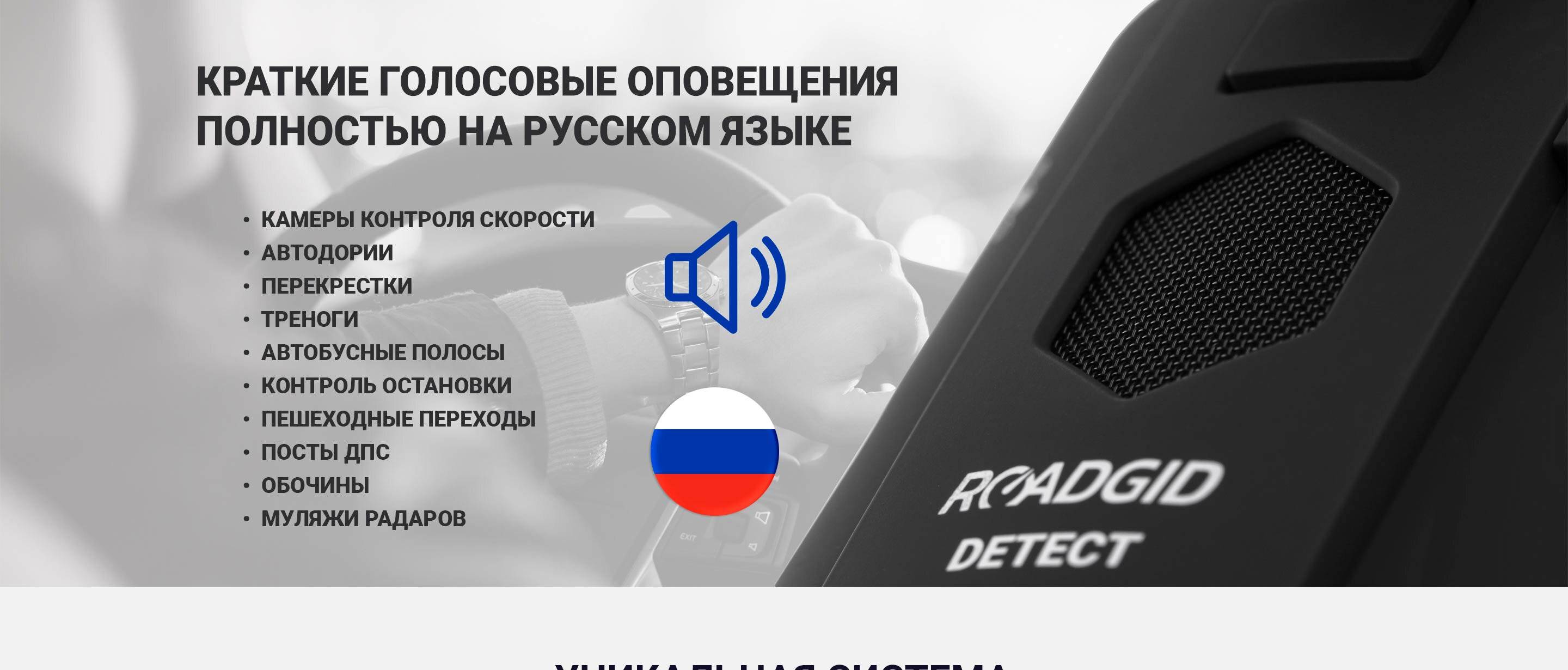 Отзывы на видеорегистратор Roadgid Detect
