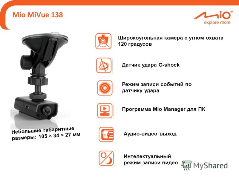 Mio mivue c328: обзор видеорегистратора и примеры видео | androidlime