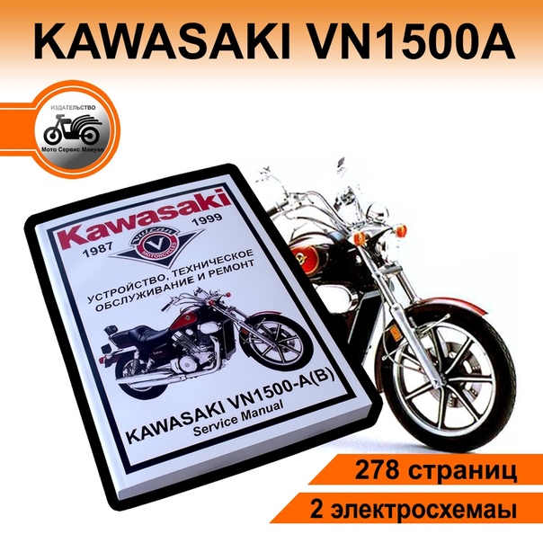 Kawasaki vulcan vn400