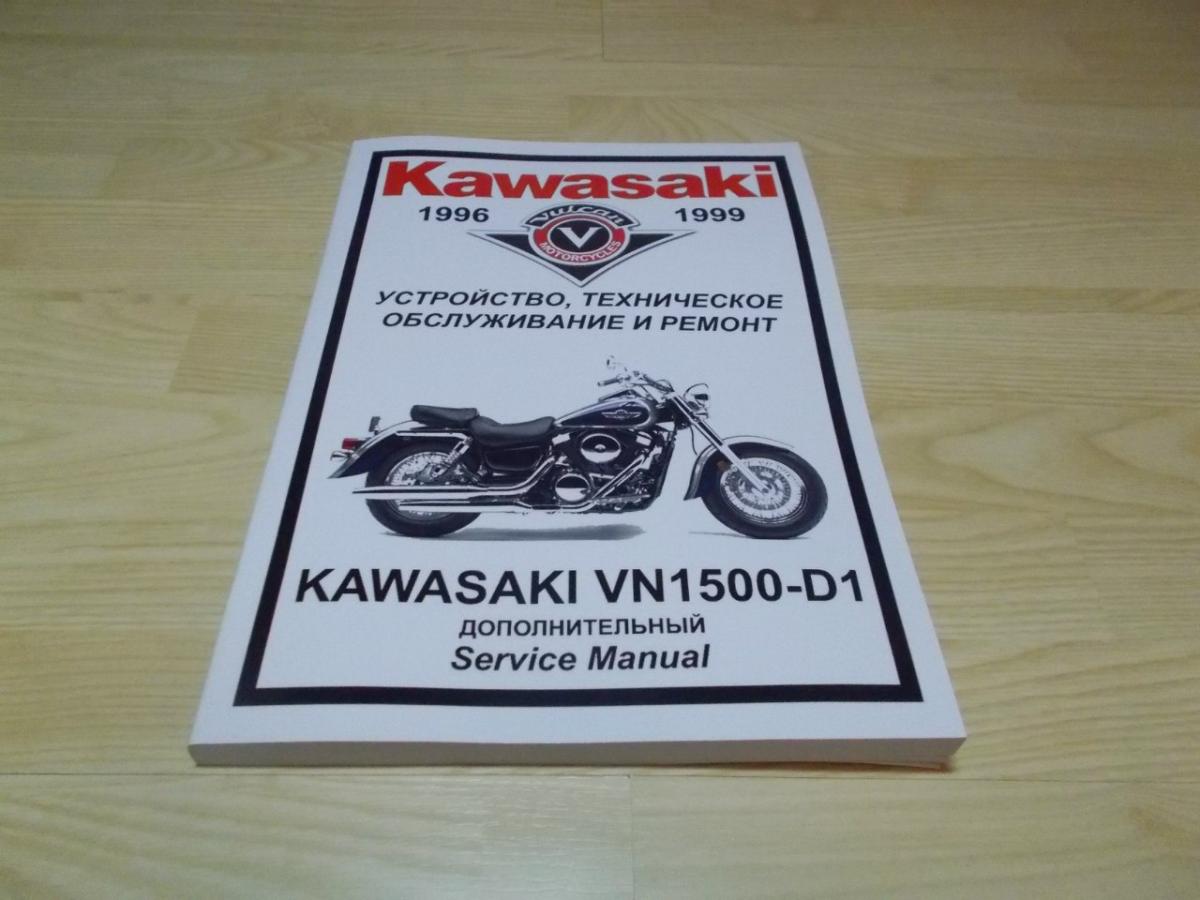 Kawasaki vn 400