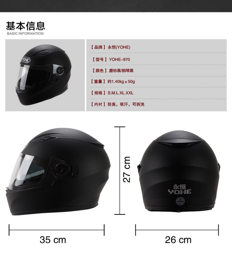 Шлем для мотоцикла, виды, как выбрать, конструкция и ресурс срока службы шлемов