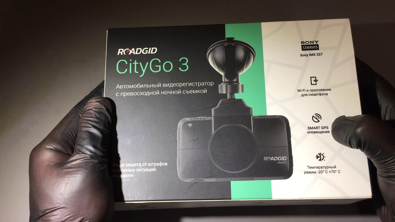 Видеорегистратор roadgid citygo 3 ai. Видеорегистратор Roadgid CITYGO 3. Roadgid Mini 3 Wi-Fi. Roadgid CITYGO 3 Wi-Fi. Видеорегистратор Roadgid Mini 3.