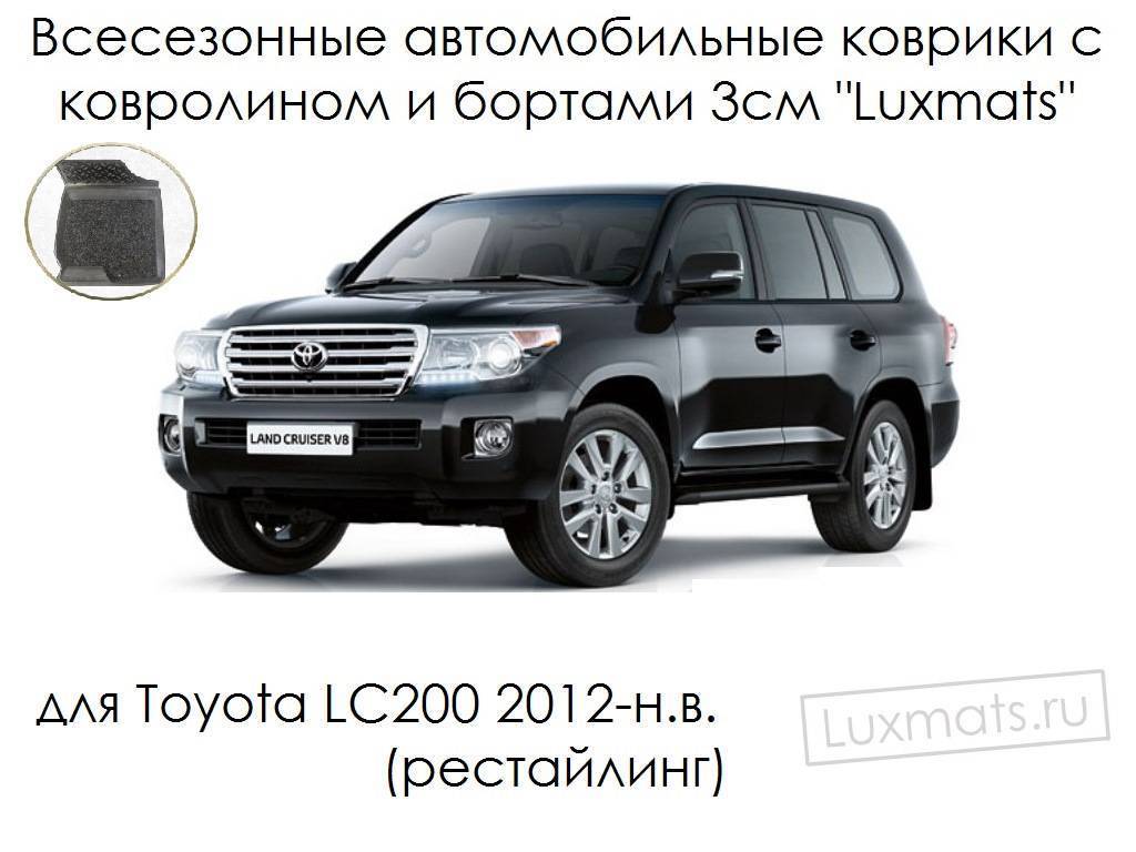 Toyota land cruiser 200, возможные проблемы по отзывам владельцев из опыта эксплуатации - autotopik.ru
