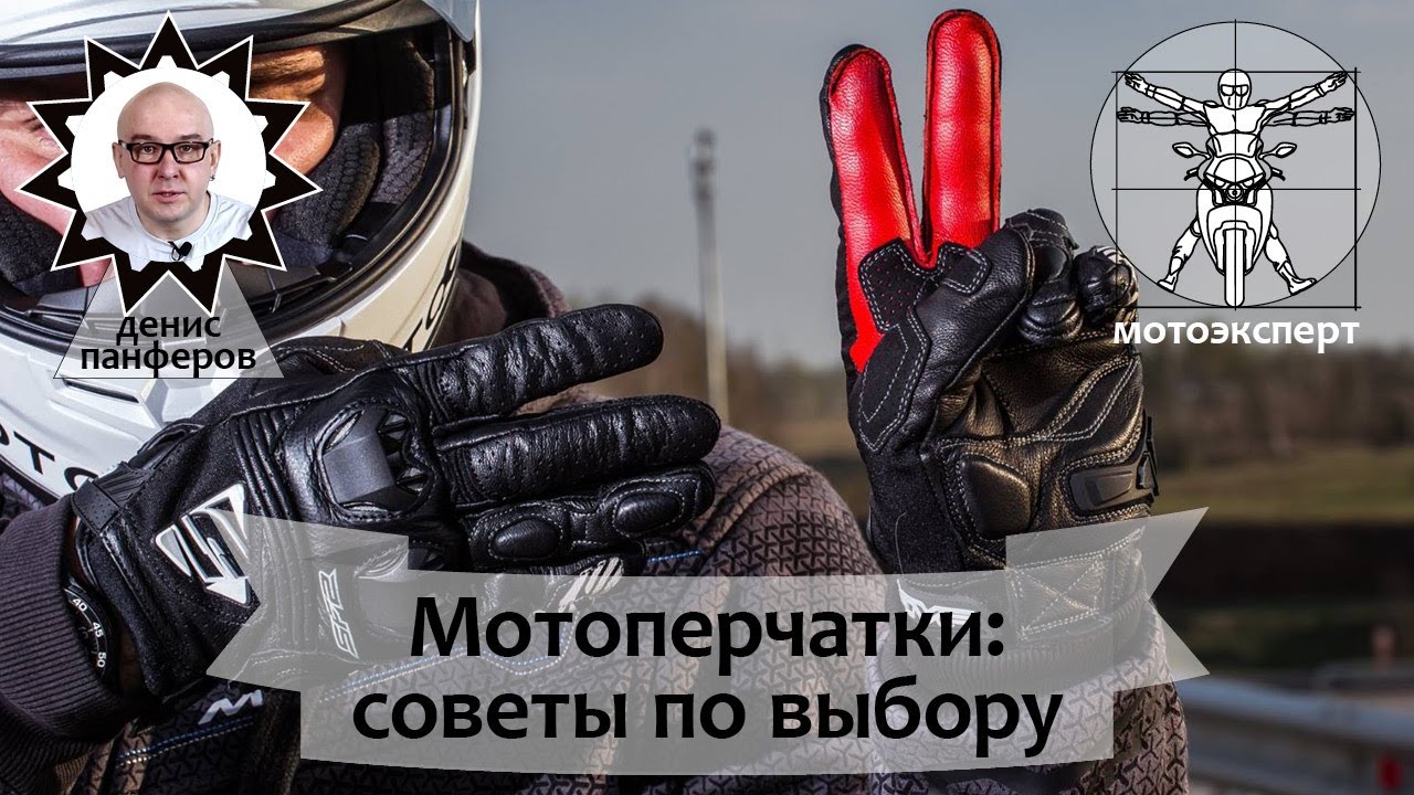 ️????️лучшие мотоциклетные перчатки для хорошей защиты рук на 2023 год