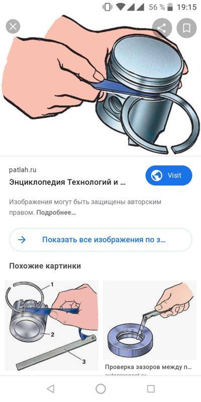 Номинальный зазор поршень цилиндр