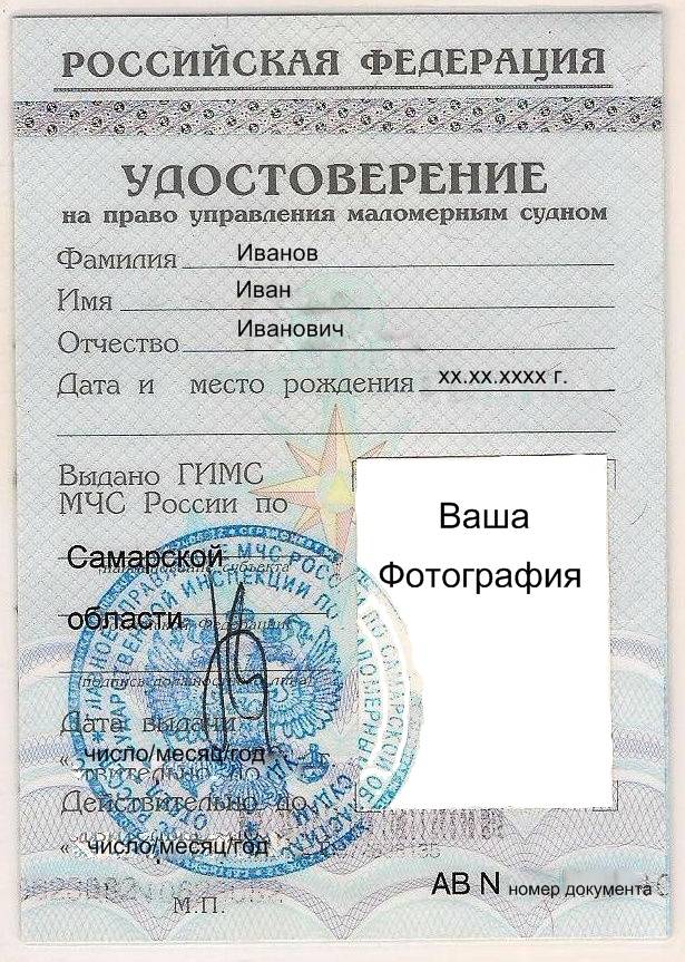 Обязательна ли постановка на учёт гидроцикла?