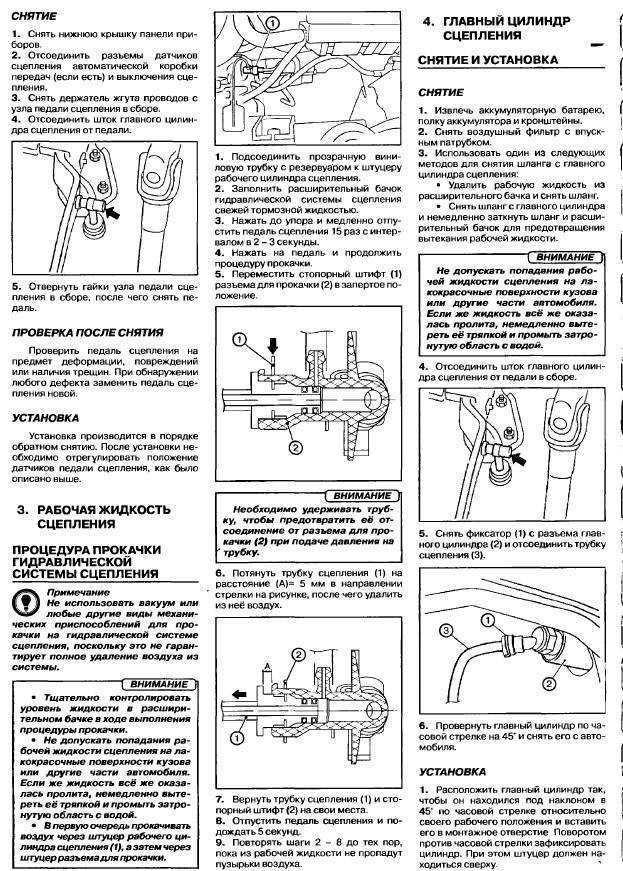 Как правильно прокачать сцепление ваз 2107 (видео)