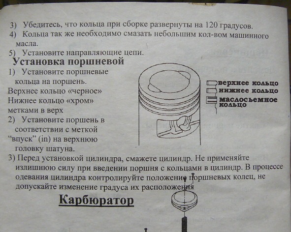 установка колец на поршень камаз