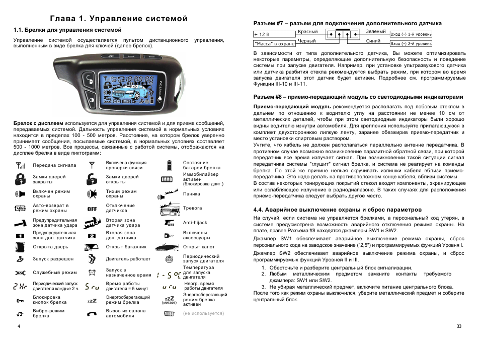 Как работает видеорегистратор в машине - автомобильный портал automotogid