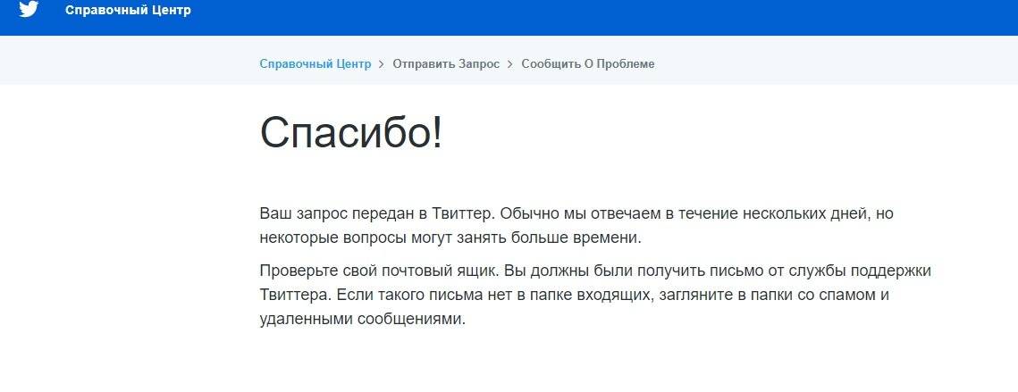 Политика конфиденциальности персональных данных посетителей сайта skuterov.ru
