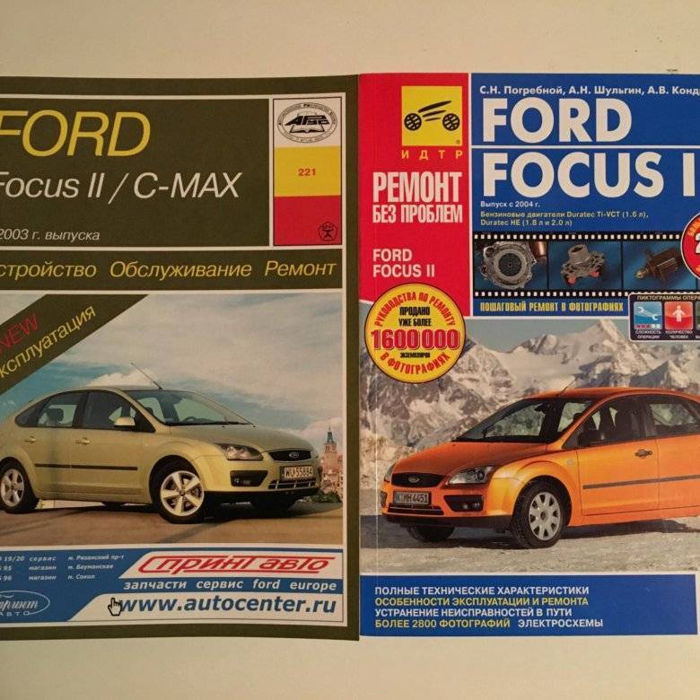 Форд Фокус: опыт трёх поколений