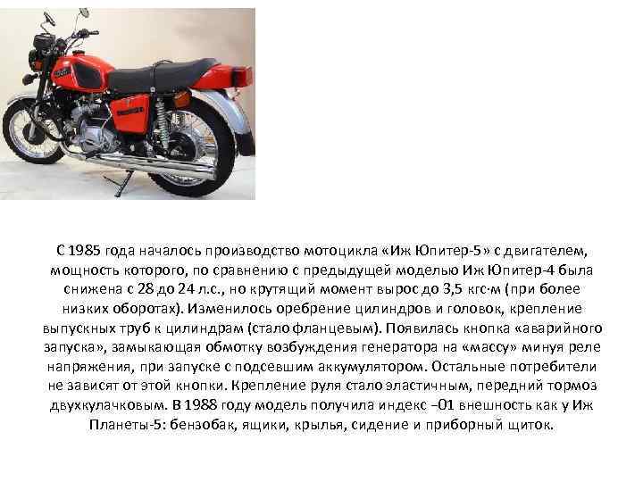 Десять лучших лет (часть 6)