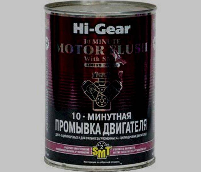 Hi-gear очиститель двигателя как мягкая очистка мотора: технические характеристики, свойства, особенности, плюсы и минусы продукта